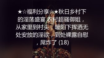 [2DF2] 小狼友探花新人约白色风衣妹子啪啪，诱人身材张开双腿摸逼骑乘猛操 - [BT种子]