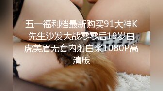 《新流劲爆?资源》万人求档OnlyFans网红男女通吃SM调教御姐maya女王订阅第二季~绳缚虐乳拘束强制高潮鞭打DID