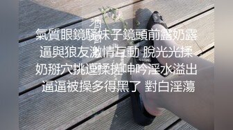 清纯粉嫩小萝莉露脸直播大秀，听狼友指挥各种展示，掰开逼逼给狼友看特写，小穴还是很紧的，精彩不要错过