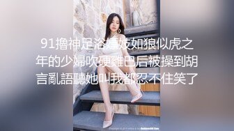 STP22772 顶级粉嫩肥鲍美女白丝振动棒双管齐下  自慰出白浆炮友直接操  骑乘打桩嫩穴被撑爆  蜜桃美臀一下下抽插