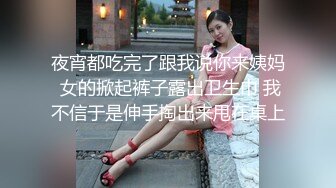 【OnlyFans】逃亡JJ爱KK，狂干群P，大型淫乱场面，两人真实夫妻，女的身材超级棒，群p的场面太过震撼 105