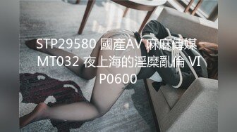 蜜桃传媒PMC394美胸御姐帮弟弟乳交