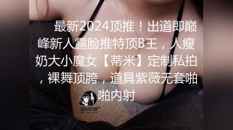 高端泄密流出视图颜值反差婊美女陈丽被大屌男友颜射脸上样子非常淫骚