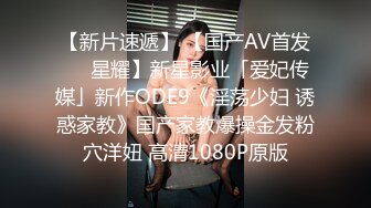  极品风情少妇 貌美大长腿丰腴肉感，约到酒店就迫不及待脱光光玩弄逼穴