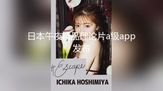 极品反差女大生，04年清纯露脸小姐姐【胡椒籽】最新9月定制，各种COS裸体骚舞，道具紫薇喷水