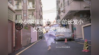 【新速片遞】  极品小美女【初小】与炮友在沙发上艹逼，各种招式来了个遍，特别是骑在身上摇曳，简直爽翻了！[1.81G/MP4/02:34:33]