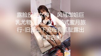 【真实乱伦】趁媳妇出去上班乐，和54丈母娘岁在阁楼偷偷玩一下，丈母娘也是有性需求的嘛，口活精湛，无套小搞一下！