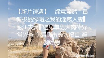 ✿网红女神✿ 最新超人气极品网红美少女▌不见星空▌