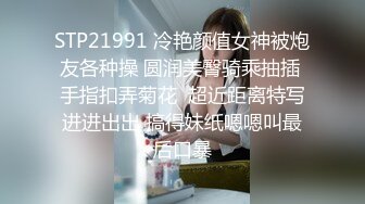 大学校园女厕全景偷拍多位漂亮学妹嘘嘘⭐各种美鲍轮流呈现 (1)