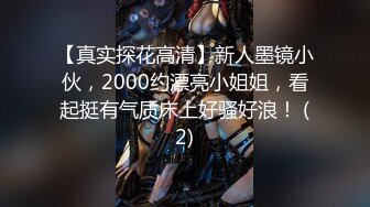 [无码破解]259LUXU-1371 ラグジュTV 1361 美巨乳が魅力の美人歌手が登場！愛撫でとろとろになった膣内に巨根を挿入すればうっとりとした表情で受け入れ、自らも腰振り美巨乳を揺らしながら本能で感じる妖艶な姿を曝け出す！