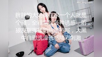 《硬核❤️福利》入会粉丝团专属91短视大神玩肏颜值露脸反差婊嫩女友完整全套75部每部都是不一样的服装无套干看点十足