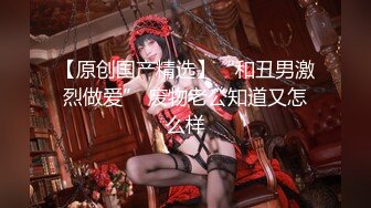 【新片速遞】 反差婊妹子长了个淫荡的脸，长舌头淫荡话语勾引顶不住啊