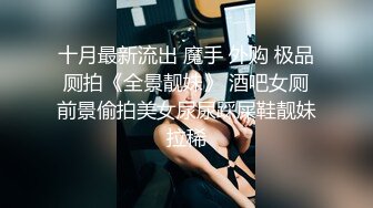 两个极品嫩逼小妹性感粉嫩无毛逼双头道具互相抽插，尿尿给狼友看