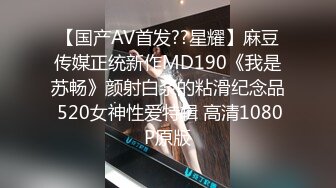 8/23最新 合租室友晴香在我胯下受不了鸡巴猛烈抽插呻吟VIP1196