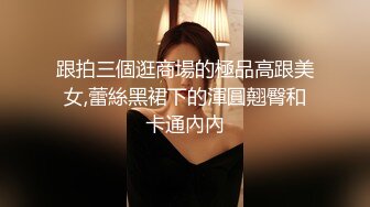 露脸3P人妻，酒店女仆装啪啪，表情很骚