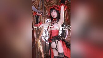 【新片速遞】 D罩杯美女sherry❤️和闺蜜双飞多场啪啪秀，乳浪翻涌，双凤凰一骚到底！！