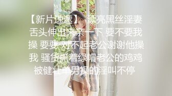 穿上女仆装给我口