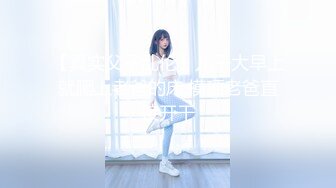 【精品❤️香艳公厕】极品貌美少女在躲在厕所自慰边看A片边揉阴蒂非常陶醉高潮看着湿透的双指意犹未尽妙呀