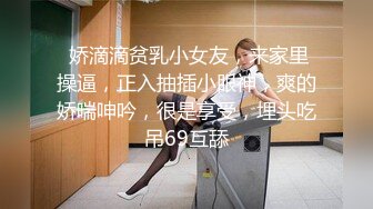 学员购买教练的课程,没想到教练还提供特殊服务 上集