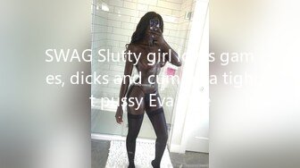 SWAG Slutty girl loves games, dicks and cum on a tight pussy Eva Elfie