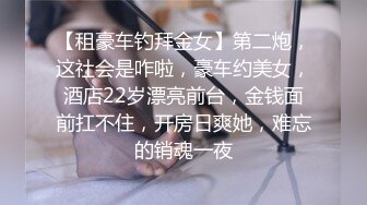  极品嫩妹粉嫩小萝莉制服小情趣制服肥臀啪啪新版流出 无套速插嫩穴