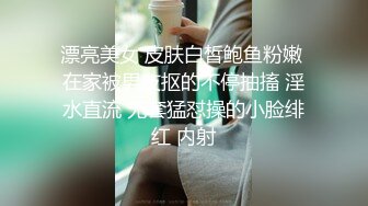 甜仔 性感黑色情趣服饰 凹凸有致的身材若隐若现 让人浮想联翩