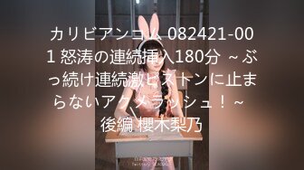 【新片速遞】 极品女神网红名模✅阿朱-皮衣女特工✅惩罚男俘虏最好的办法就是让他舔逼