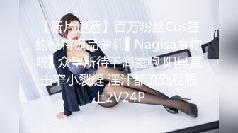 背着男朋友的98年少女