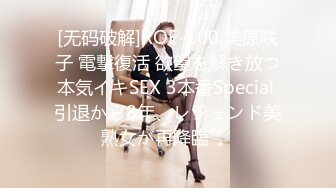 STP23637 天美传媒 TM0148 艷母6 和继子乱伦的孟若羽 终究还是被老公发现了 孟若羽