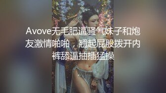 ✿超人气女神✿ 极火爆高颜值女主播汝复出线下约啪▌小草莓▌女上位水蛇腰爆桩 被大哥扣屁眼 小穴极粉蛮腰榨汁真绝