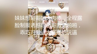 哇 颜值仙女妖TS思琪 化了妆越来越美的妖，真心不错，身材苗条 两口子酒店玩耍，互玩鸡鸡 舔棒棒！