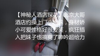  淫娃欲女 在职护士淫乱觉醒小曼制服诱惑下制服姐夫 给姐夫采精 终于尝到念念想的鸡巴 让姐夫后入内射