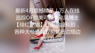 后入好手感PP