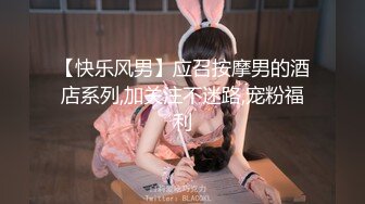 [完整版] 极品小妖精冲动操白领两根大鸡巴对射