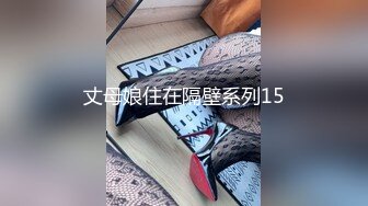 【新速片遞】 逼里塞丝袜的大美人儿 ❤️ 白富美 瓜子脸，丰胸美乳，黑丝塞逼里，淫声尖叫！