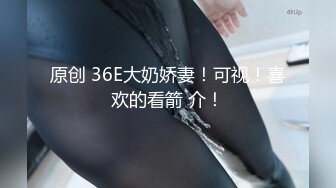 c仔  锥子网红脸大波外围女