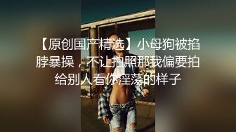 宅男必备，呻吟声销魂推特巨乳00后圈养母狗【可可咪】性爱私拍，大奶肥臀道具紫薇3P前后进攻年纪轻轻如此反差 (14)