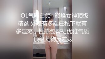 【新郁郁的兔兔】极品新人女神，知性妩媚结合，小骚货的眼神谁能扛得住，身姿曼妙 (3)