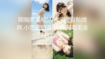 双飞三飞名场面【3个风格各异的小美女】轮流交换着干，还有什么比这更爽的吗