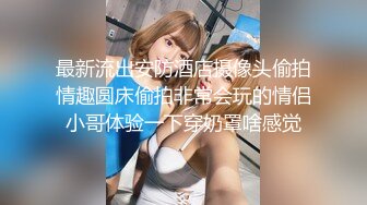 商场女厕全景偷拍几个嫩妹的极品美鲍鱼