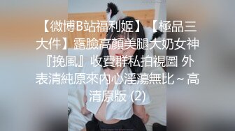 核弹！变态双御姐~20小时~【77吃不饱】呕吐~喝尿~双飞喷水~我靠，好鸡巴变态啊~！ (15)