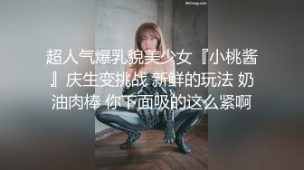 性感旗袍御姐✿软萌甜美反差小仙女『柚子猫』穿著旗袍高跟鞋丝袜做爱，全程被干娇喘不止 被大肉棒后入翘臀