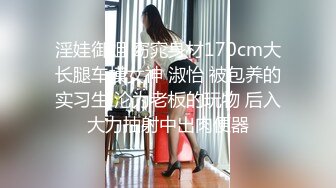 宝宝欠操 清纯白嫩小可爱 露奶诱惑 特写BB 道具插B自慰大秀 够骚  (2)