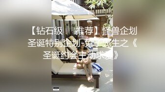 泄密 塘沽区大奶反差漂亮母狗【张莹莹】被肉棒疯狂后入自娱自乐拿道具扩肛