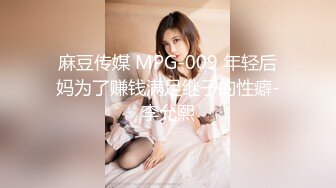 《极品CP?魔手?外购》坑神躲藏女厕隔间前后位连续偸拍▲超多小姐姐蹲坑→亮点多多~同框拍脸拍逼~清纯眼镜妹自摸抠阴蒂