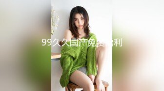 ♘❤沖田杏梨♘❤日本福利姬巨乳女优 极品美腿 颜值在线 质量上乘 身材好的沒話說 (12)