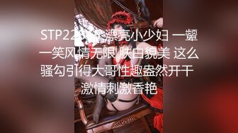 【新片速遞】  ✨极品母狗长腿黑丝骚货御姐「美杜莎」巨乳游戏陪玩女郎,究极淫欲肉体服务,火力输出嫩穴口爆采精[1.94GB/MP4/21:17]