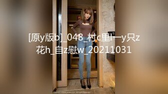 颜值巅峰秀人网女神模特【鹿依】私拍视图流出，道具紫薇援交金主又舔又抠啪啪 (10)