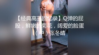 细腰翘臀