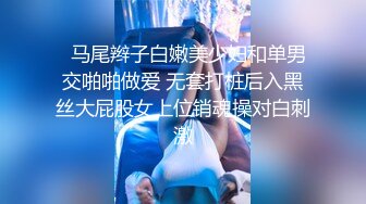 精东影业首创爱情迷你剧《密友》第一季全集 朋友妻可以骑 偷情哥们的骚货女友 第七集